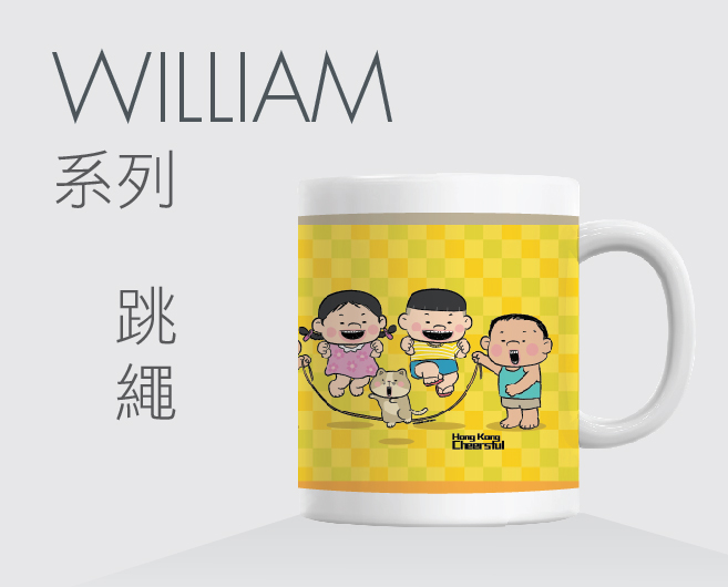 個性化骨陶瓷杯William系列