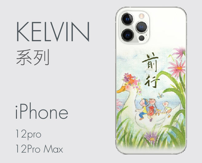 iPhone 12 Pro Kelvin 系列