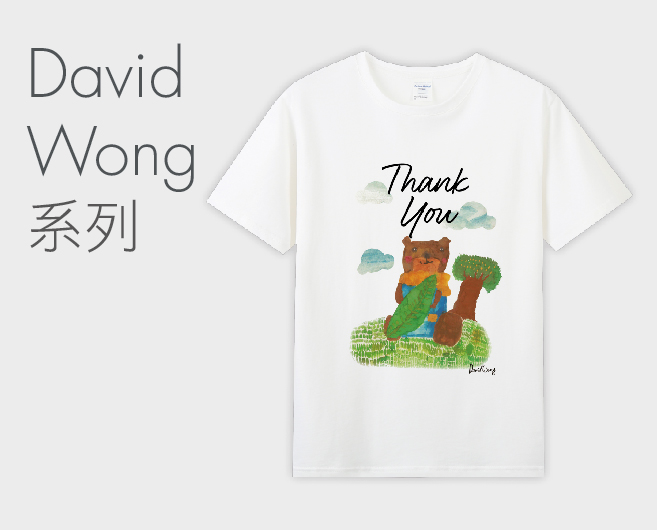 David Wong 系列
