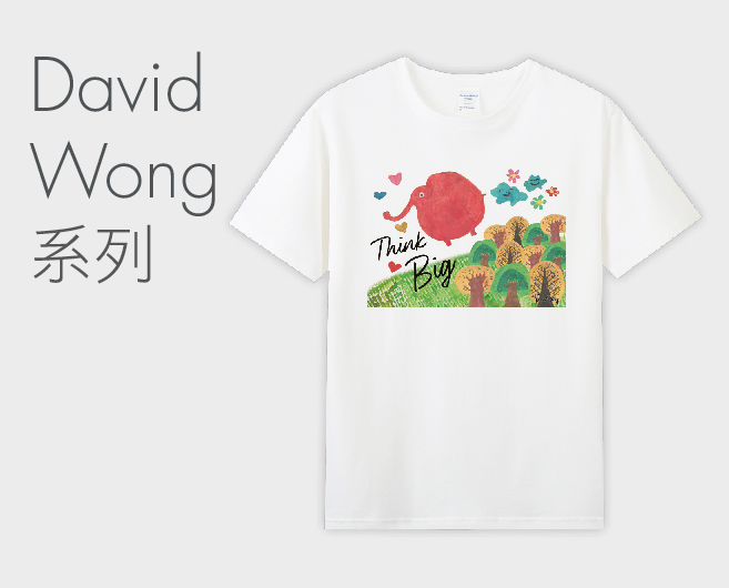 David Wong 系列