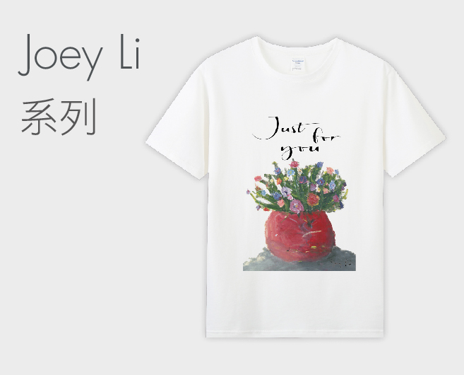 Joey Li 系列