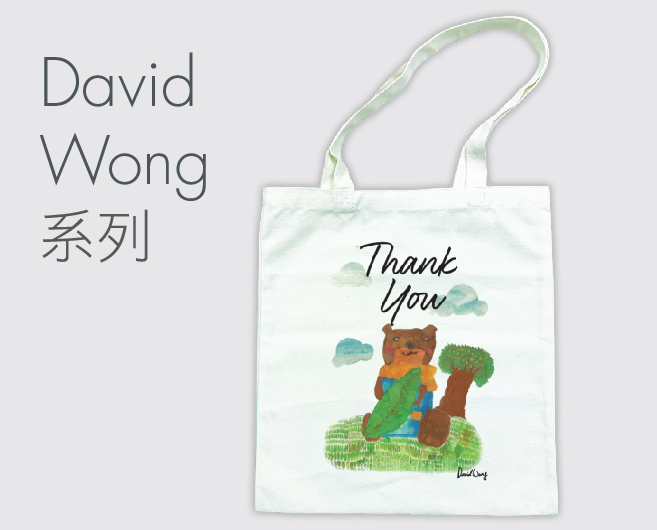 David Wong 系列