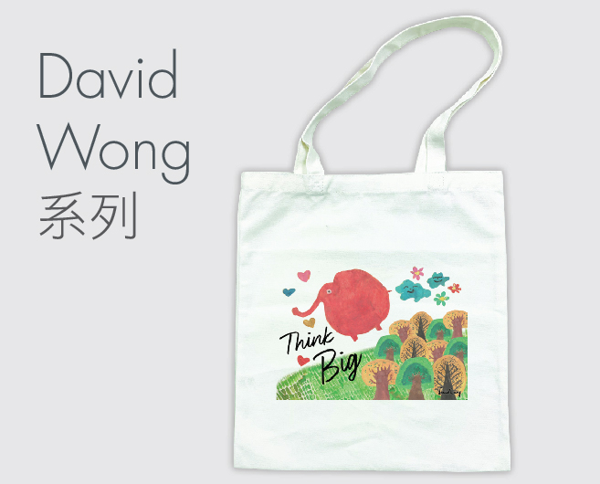 David Wong 系列