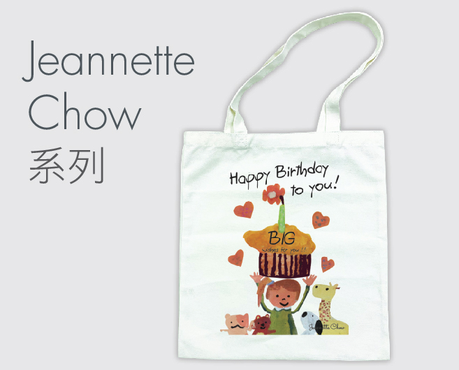 Jeannette Chow 系列