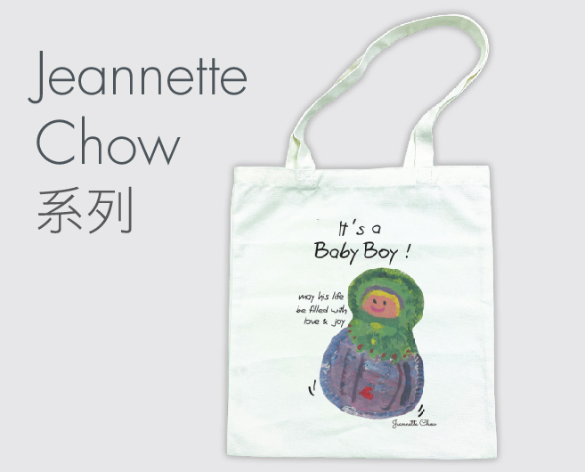 Jeannette Chow 系列