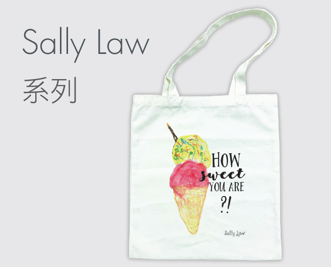 Sally Law 系列