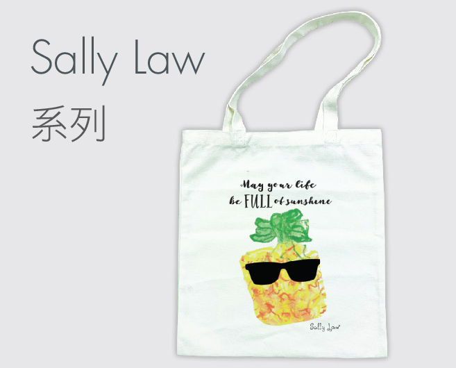 Sally Law 系列