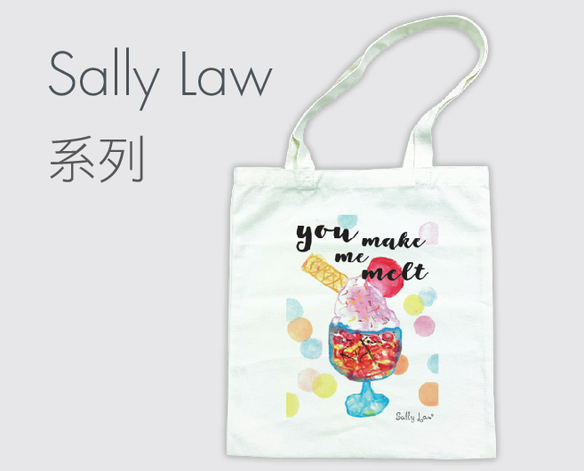 Sally Law 系列