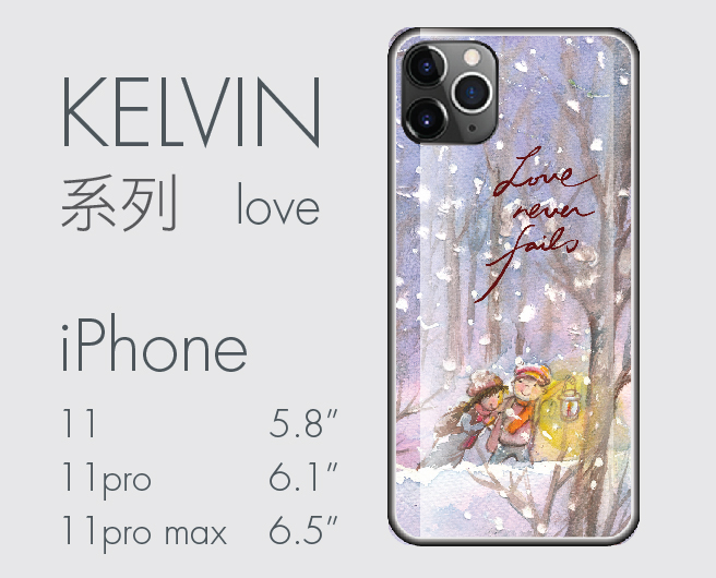 iphone11 Kelvin系列