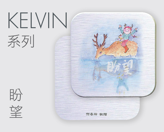 方型藝術呼吸石Kelvin系列