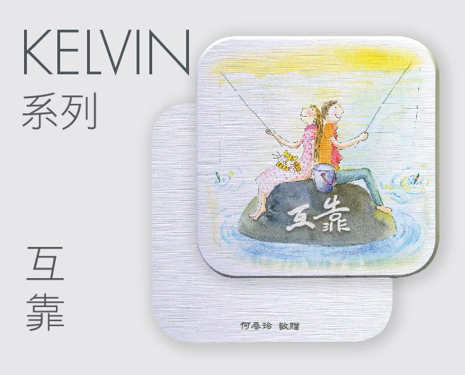 方型藝術呼吸石Kelvin系列