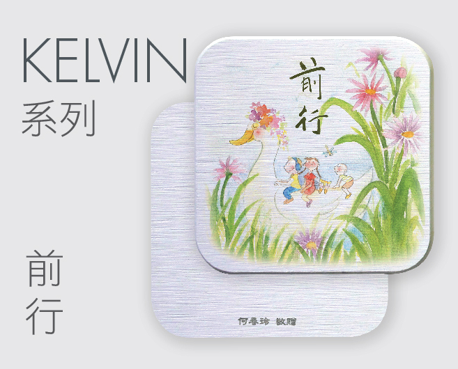 方型藝術呼吸石Kelvin系列