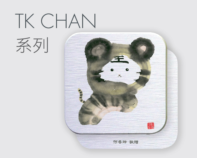 方型藝術呼吸石TK Chan系列