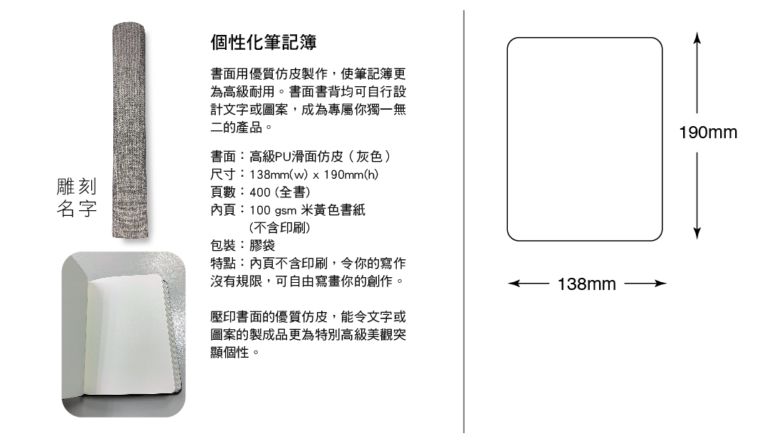 布紋淺灰色規格.jpg