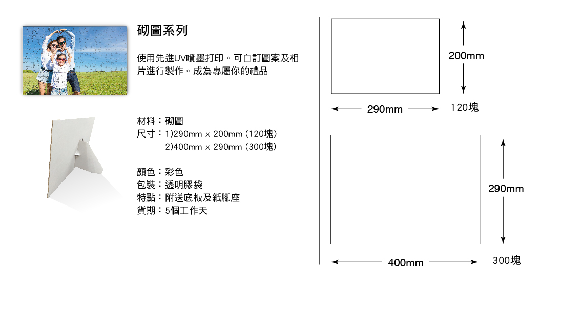 產品規格.jpg