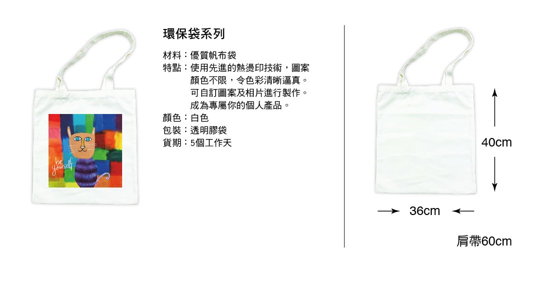 榮德環規格.jpg
